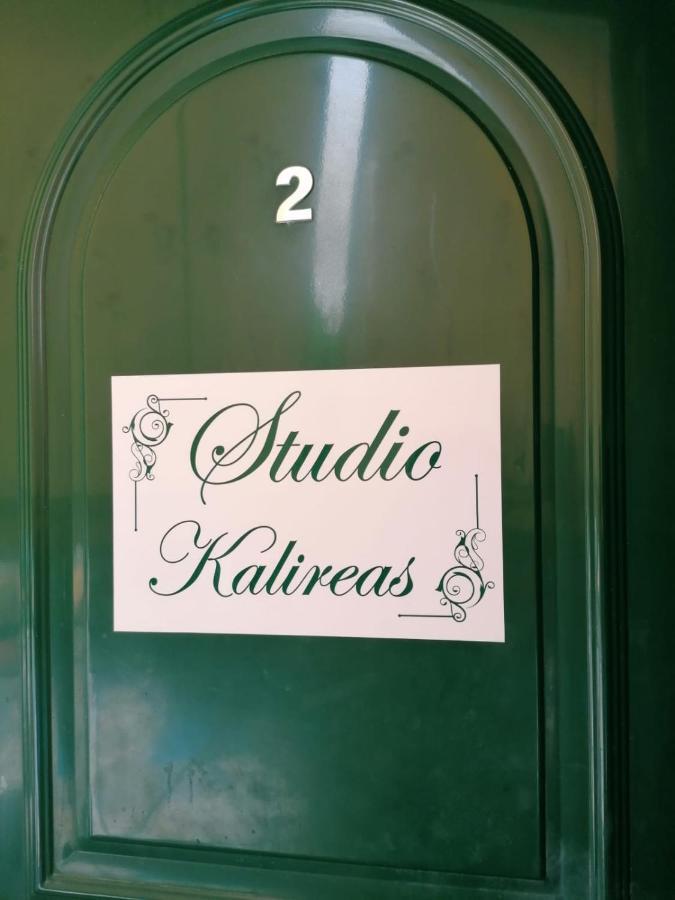 Studios Kalireas Kallithea  Exterior photo